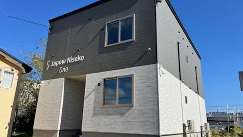 Niseko Realty Japow Niseko One 2